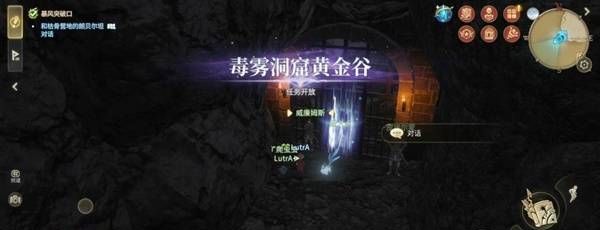 《最终幻想14：水晶世界》毒雾洞窟黄金谷副本攻略