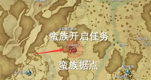 《最终幻想14：水晶世界》骨颌族蛮族任务开启方法