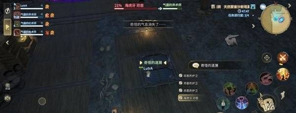 《最终幻想14：水晶世界》海虎牙邓恩打法攻略