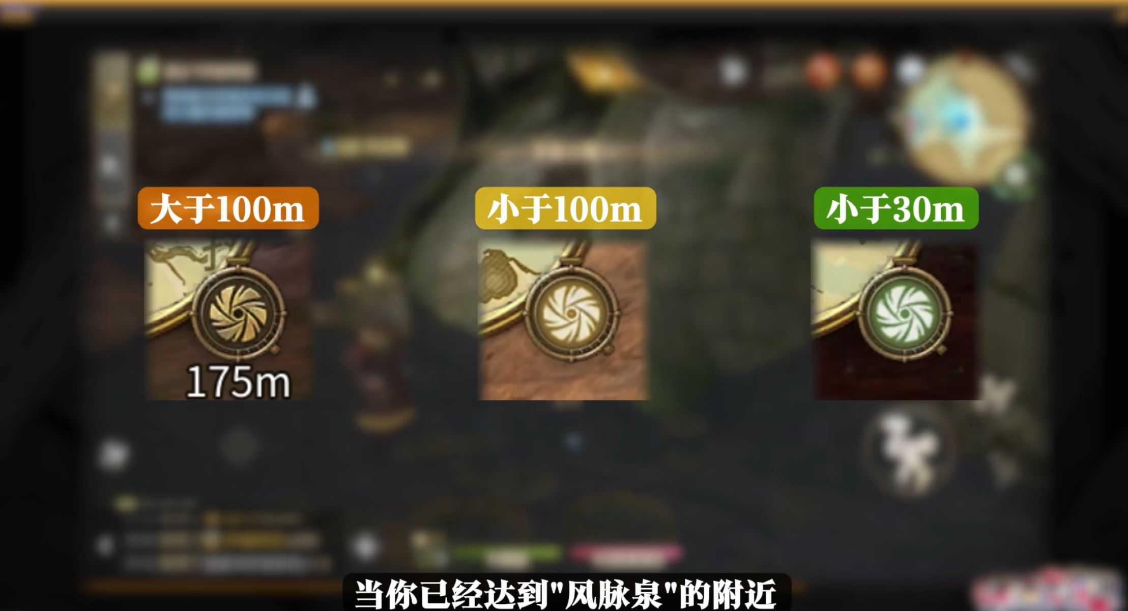 《最终幻想14：水晶世界》快速开风脉指南