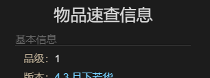 《最终幻想14：水晶世界》劳动八号宠物获得方法
