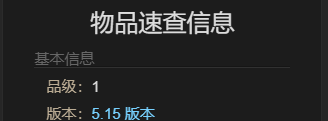 《最终幻想14：水晶世界》魔界花坐骑获得方法