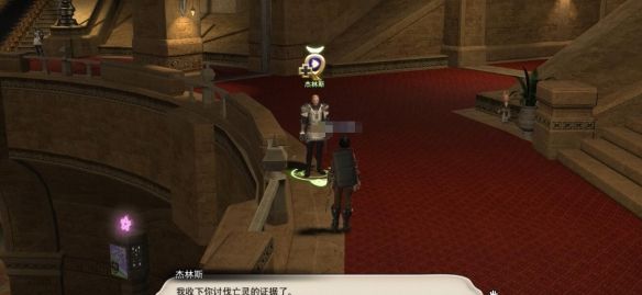 《最终幻想14：水晶世界》骑士职业任务攻略