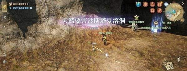 《最终幻想14：水晶世界》天然要害沙斯塔夏溶洞副本攻略