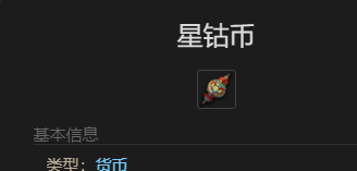 《最终幻想14：水晶世界》悌阳象族人偶获得方法