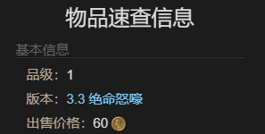 《最终幻想14：水晶世界》希瓦之形宠物获得方法