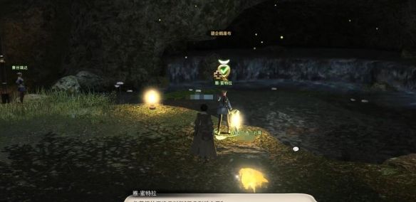 《最终幻想14：水晶世界》召唤师职业任务攻略