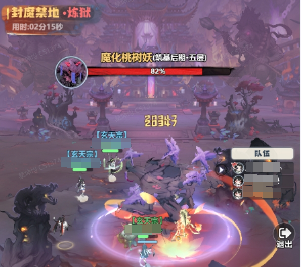 《主宰世界》开服冲榜tip全知道