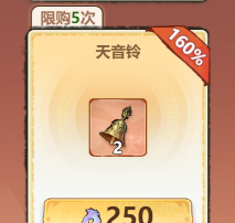 《主宰世界》开服冲榜tip全知道