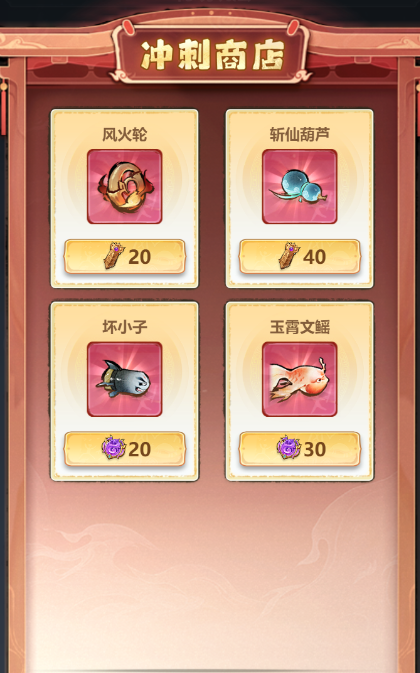 《主宰世界》开服冲榜tip全知道