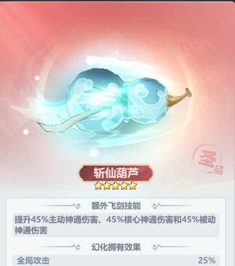《主宰世界》开服冲榜tip全知道