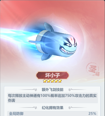 《主宰世界》开服冲榜tip全知道