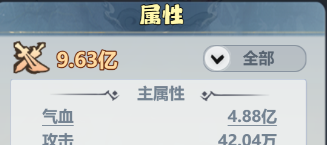 《主宰世界》凌霄技能机制/神通/真灵详解