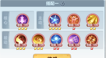 《主宰世界》凌霄技能机制/神通/真灵详解