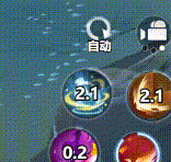《主宰世界》凌霄技能机制/神通/真灵详解