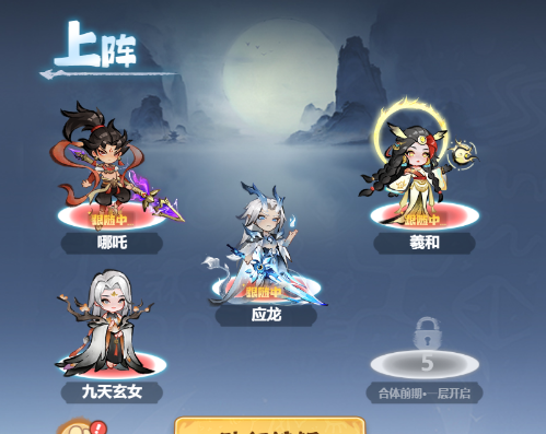 《主宰世界》凌霄技能机制/神通/真灵详解