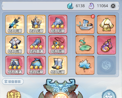 《主宰世界》装备系统攻略