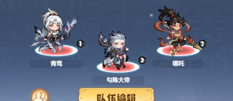 《主宰世界》真灵养成攻略
