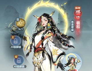 《主宰世界》真灵养成攻略