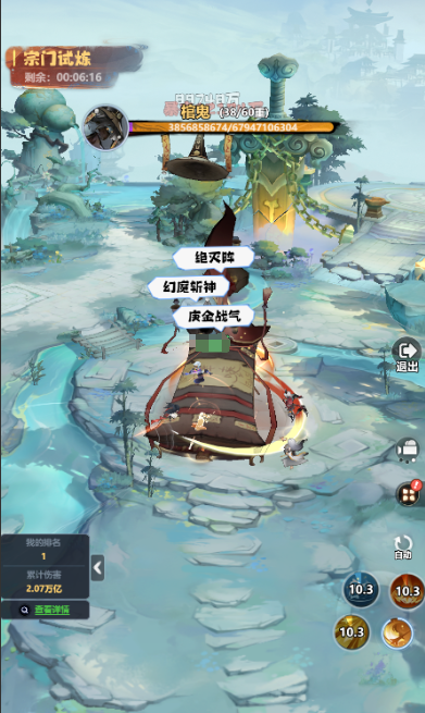 《主宰世界》宗门玩法介绍