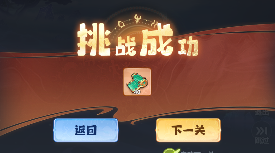 《主宰世界》镇妖塔玩法详解