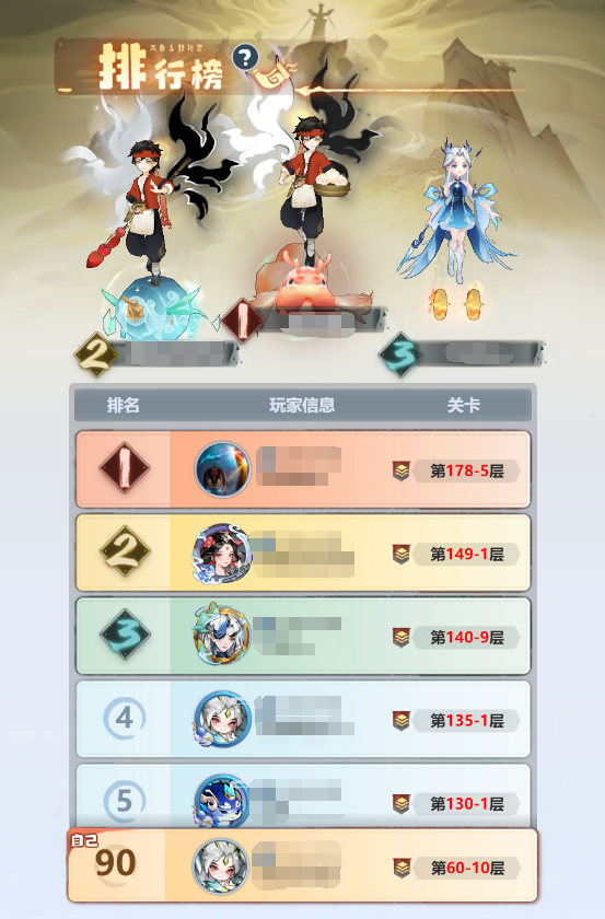 《主宰世界》镇妖塔玩法详解