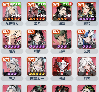 《主宰世界》镇妖塔玩法详解