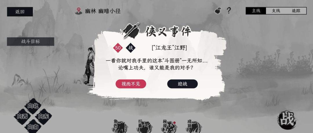 自在逍遥风起新手开宗攻略