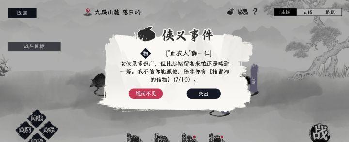 自在逍遥风起新手开宗攻略