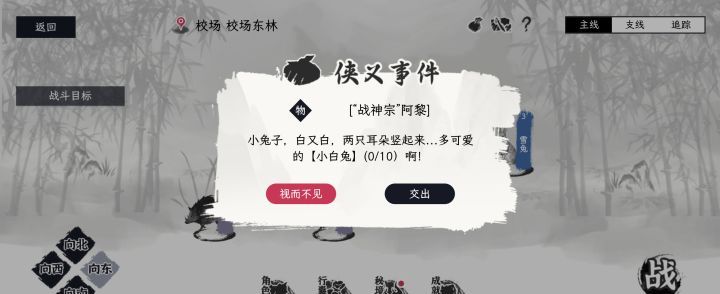 自在逍遥风起新手开宗攻略