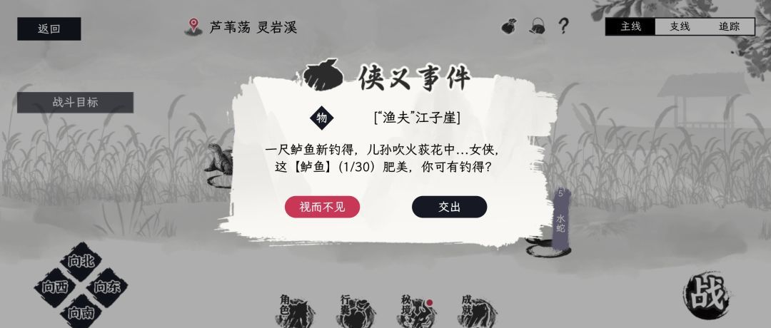 自在逍遥风起新手开宗攻略