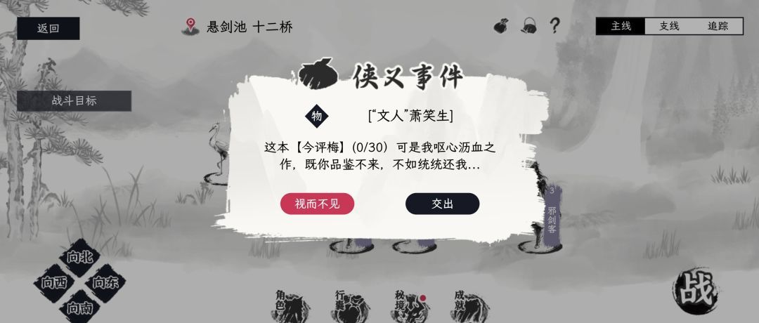 自在逍遥风起新手开宗攻略