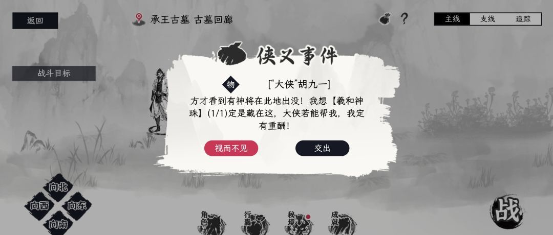 自在逍遥风起新手开宗攻略