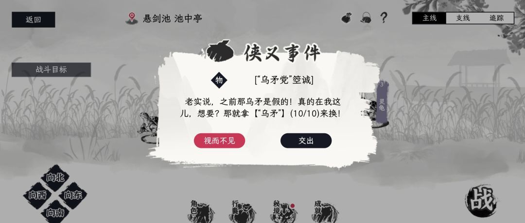 自在逍遥风起新手开宗攻略