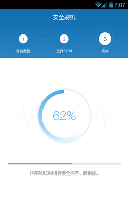 刷机精灵TV版使用方法7