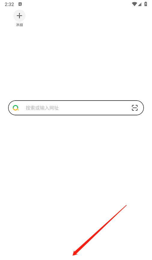 欧思奇浏览器