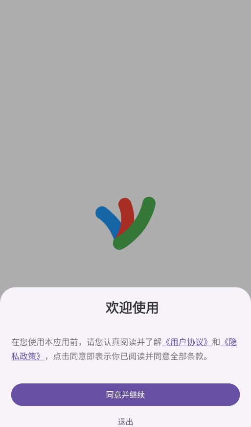 EX浏览器