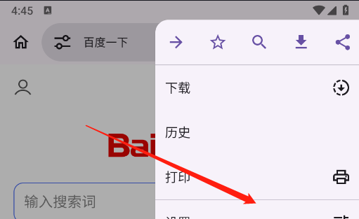 EX浏览器