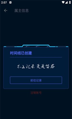 时间旅馆