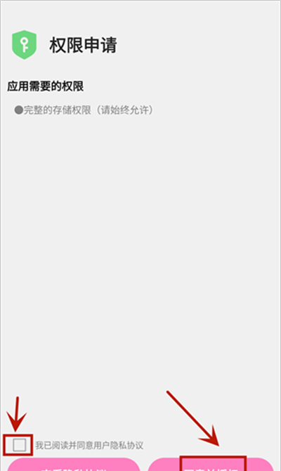 纯粹Pro