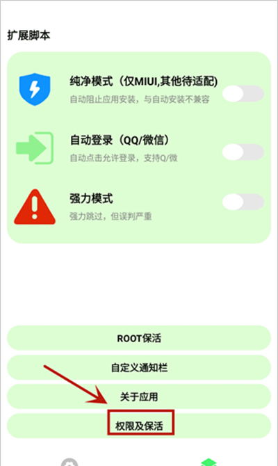 纯粹Pro