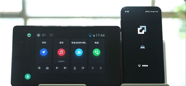 亿连手机汽车互联连接方法介绍