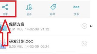 亿方云个人免费版