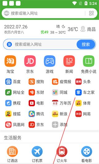 hao网址大全