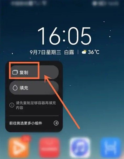 万象小组件免费版
