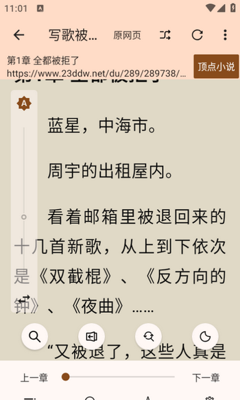 玄幻阁