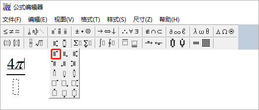 微软公式手机版