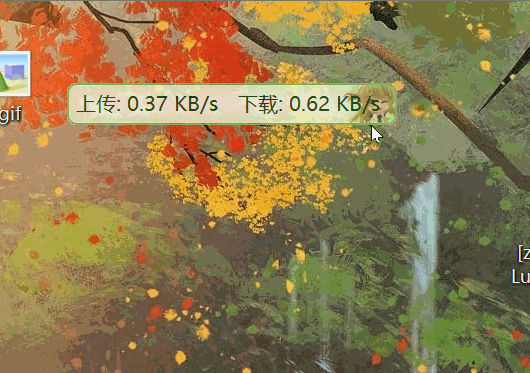 trafficmonitor最新版