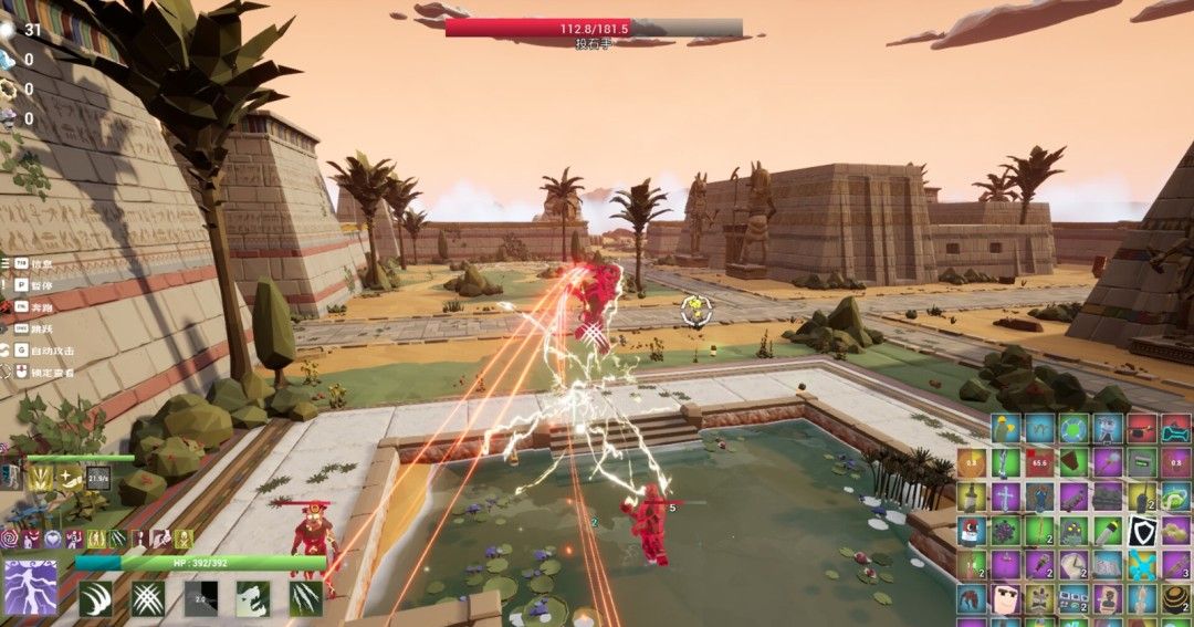 《裂隙行者》官方版