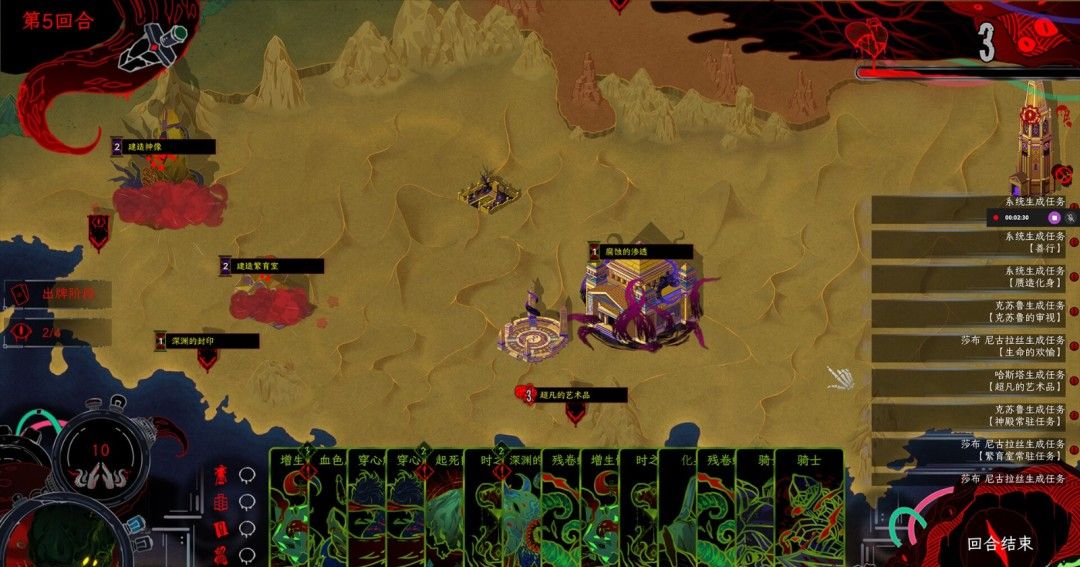 《神启的呐喊》官方版